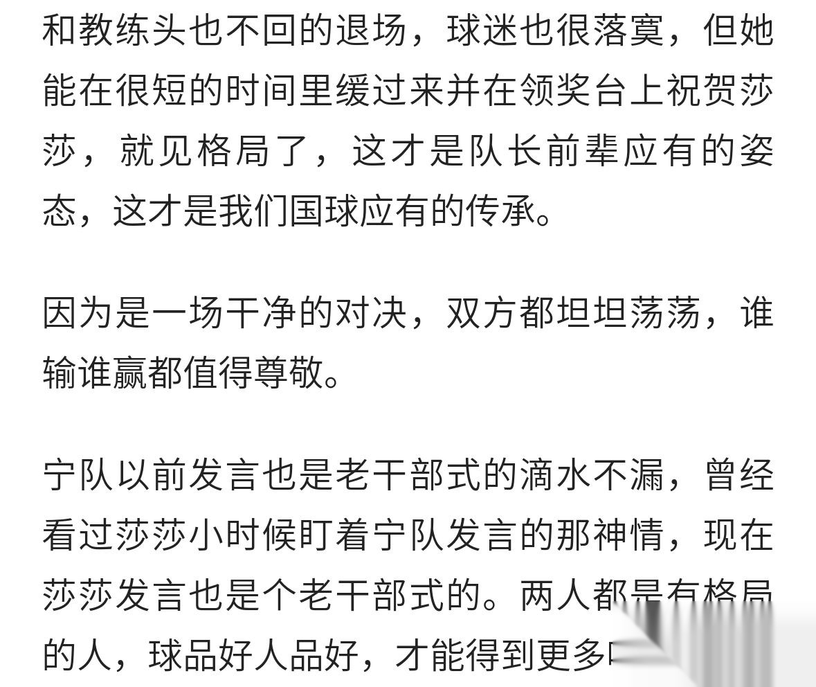 开云-Ning在MAD比赛中锐不可当，战术调整引发热议！