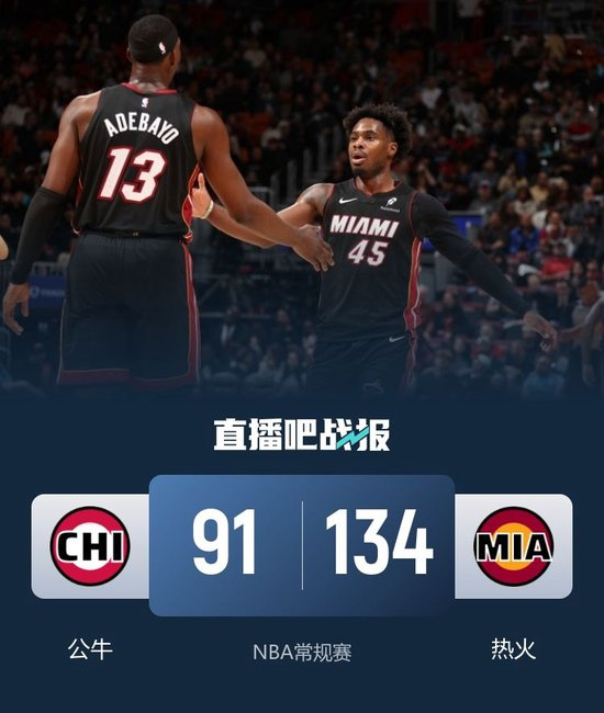 开云体育-关于德布劳内在热火比赛中连败，大胜引发热议！的信息